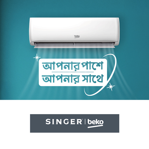 সিঙ্গার বাংলাদেশ লিমিটেড (বেকো এসি)